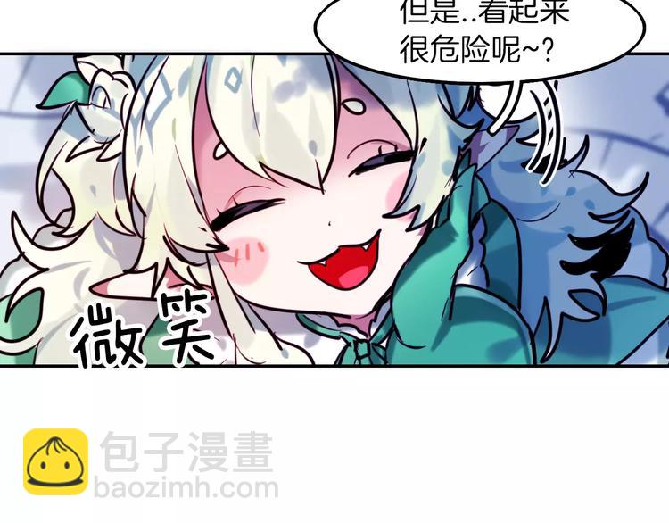 第3话 对待淑女的方式34