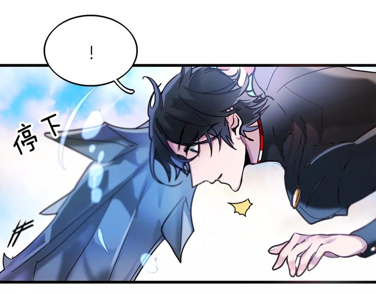第3话 对待淑女的方式35