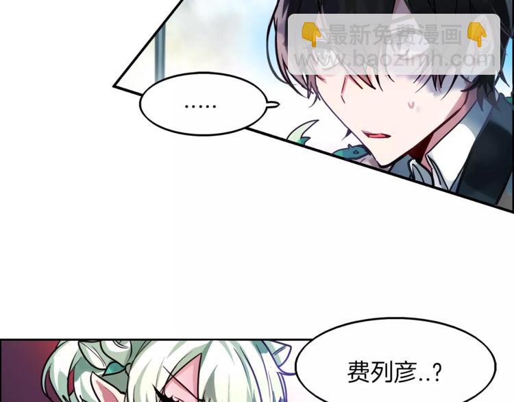 第3话 对待淑女的方式4