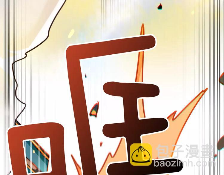 第3话 对待淑女的方式52