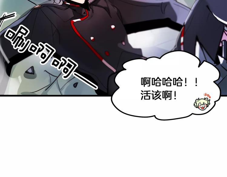 第3话 对待淑女的方式56