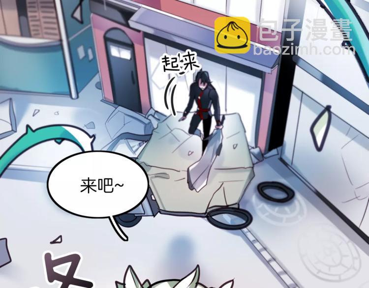 第3话 对待淑女的方式58