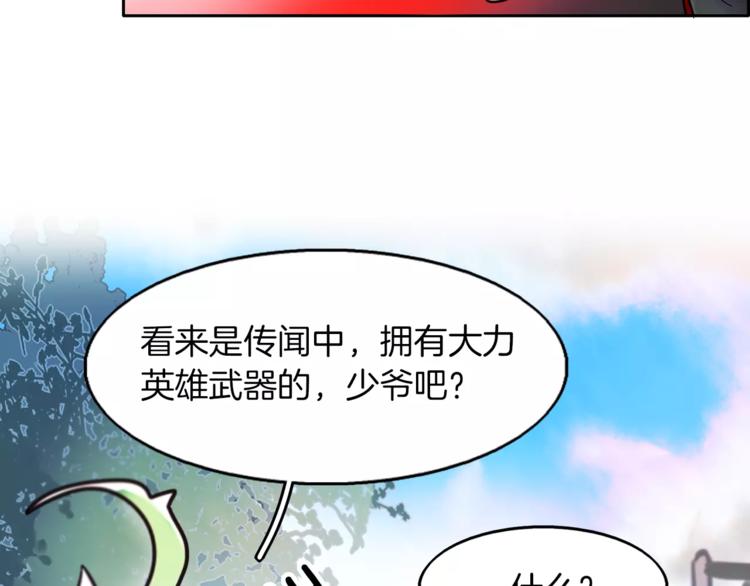 第3话 对待淑女的方式6
