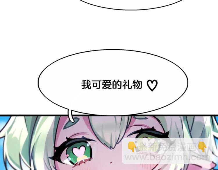 第3话 对待淑女的方式61