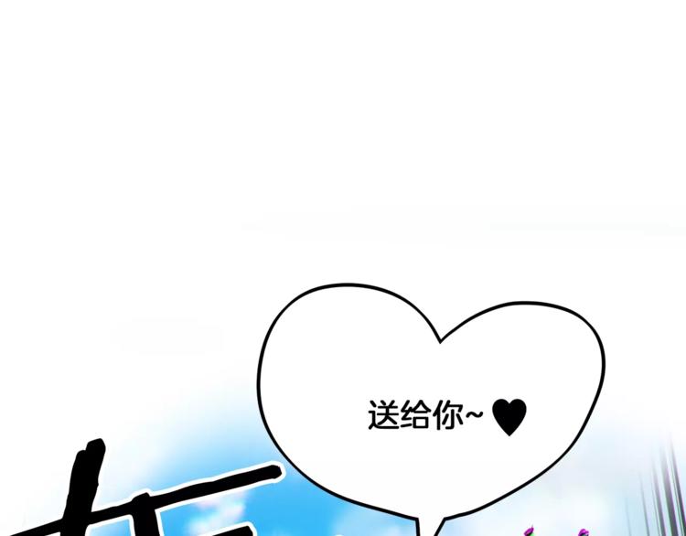 第3话 对待淑女的方式63