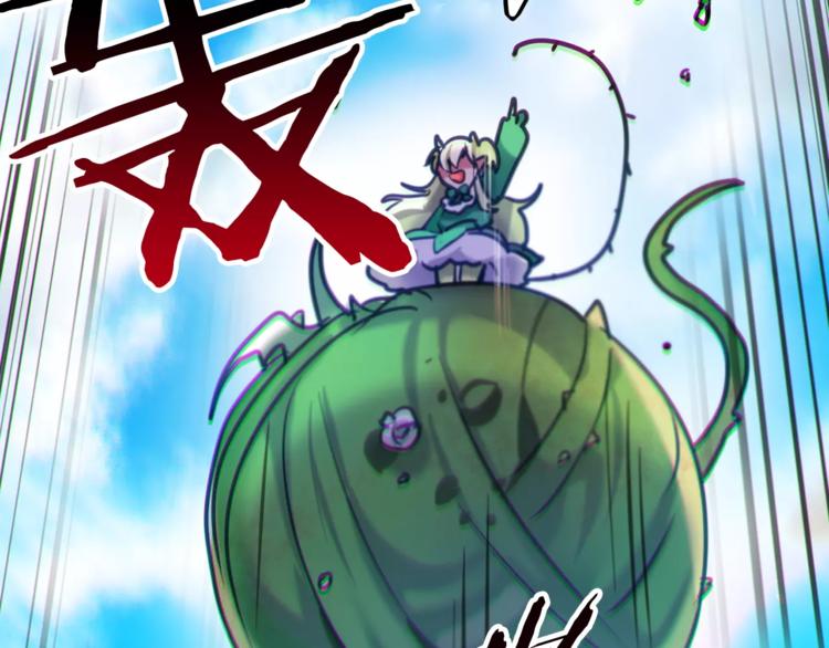 第3话 对待淑女的方式64