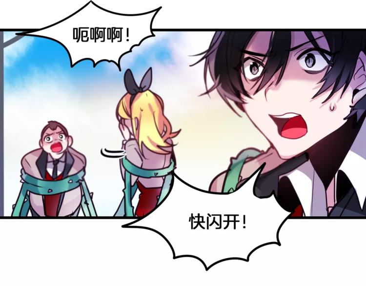 第3话 对待淑女的方式68