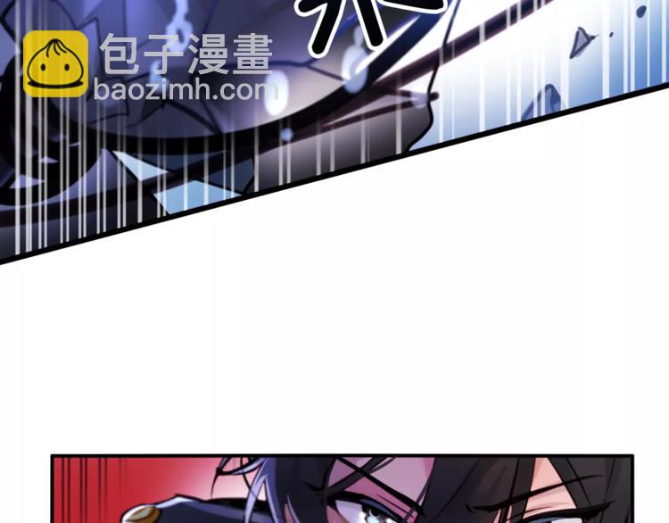 第3话 对待淑女的方式74