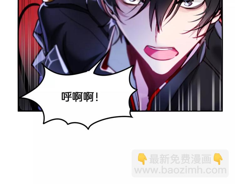 第3话 对待淑女的方式75