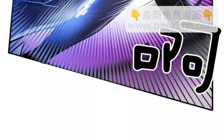 第3话 对待淑女的方式77