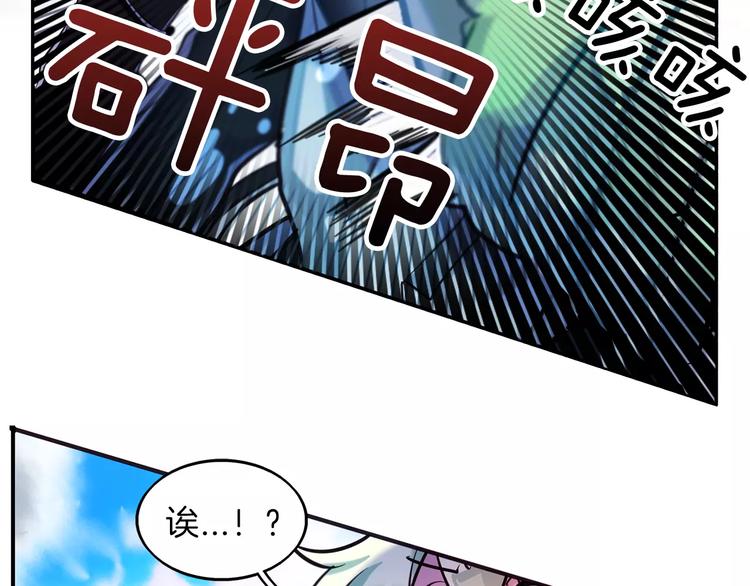第3话 对待淑女的方式79