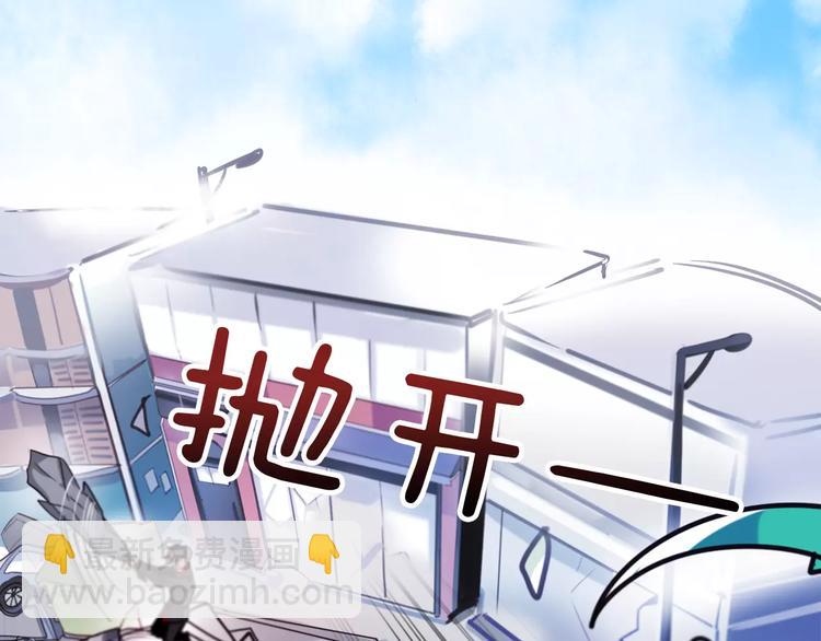 第3话 对待淑女的方式81