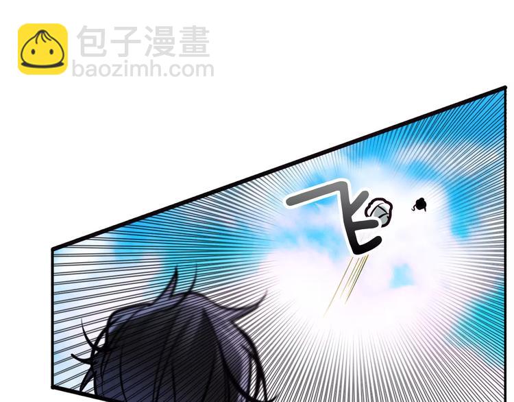 第3话 对待淑女的方式84