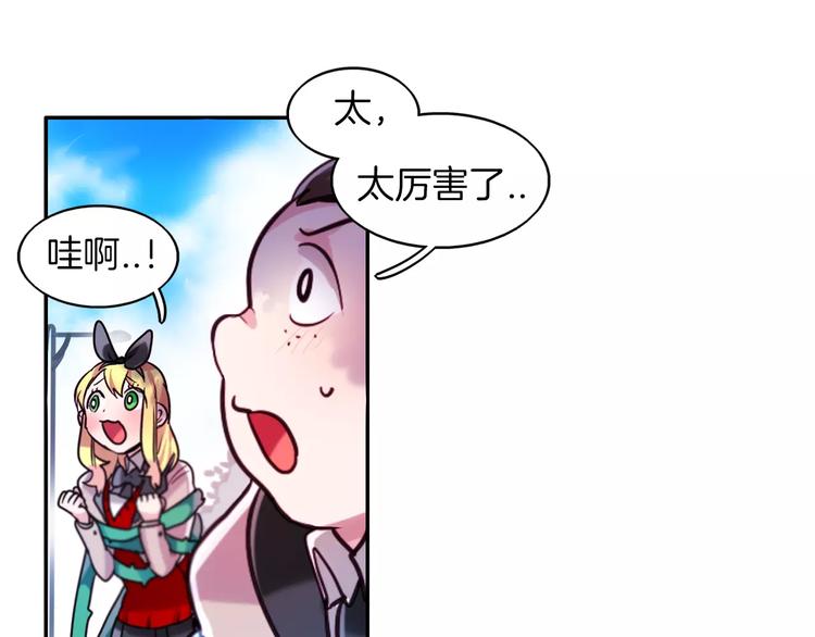 第3话 对待淑女的方式86