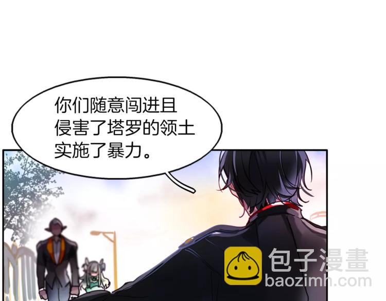 第3话 对待淑女的方式9