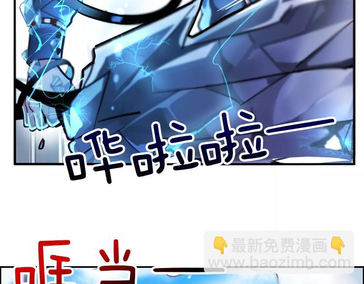 第3话 对待淑女的方式91