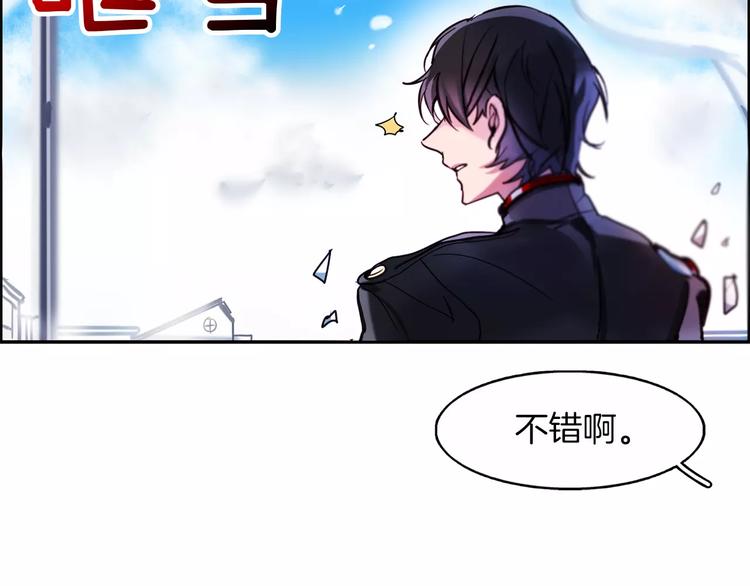 第3话 对待淑女的方式92