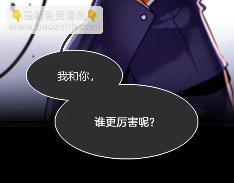 第3话 对待淑女的方式96