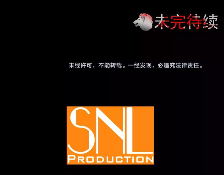 第3话 对待淑女的方式97