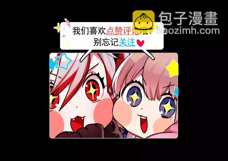 第3话 对待淑女的方式98