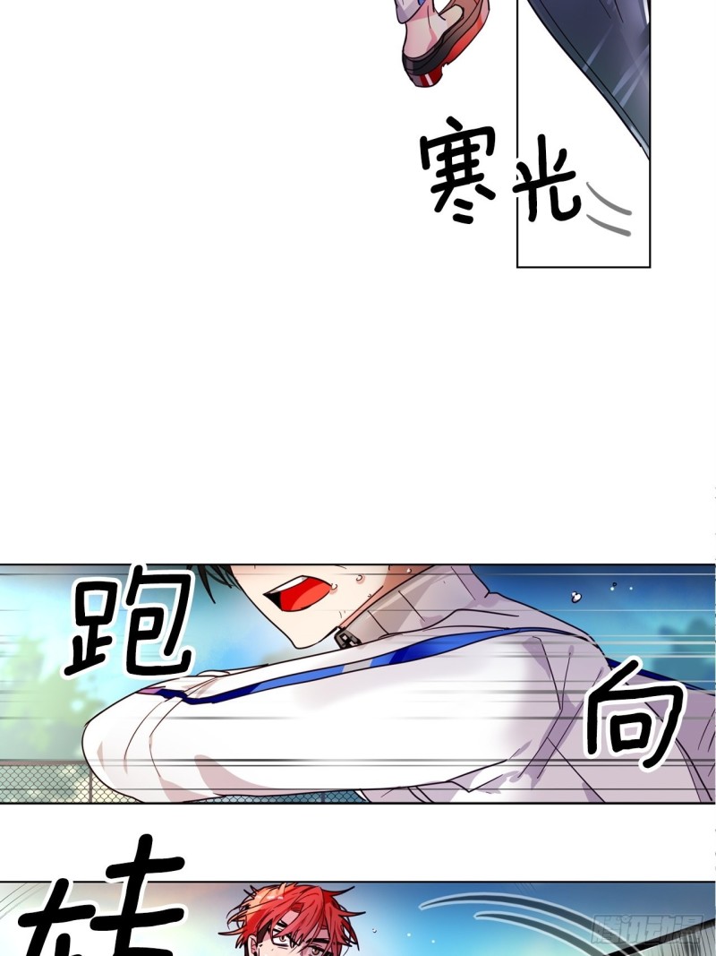 第28话 清晨特训2