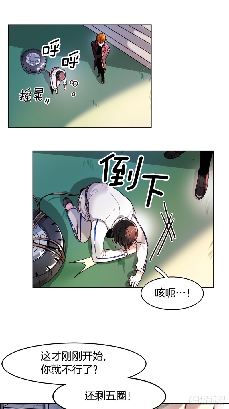 第28话 清晨特训7