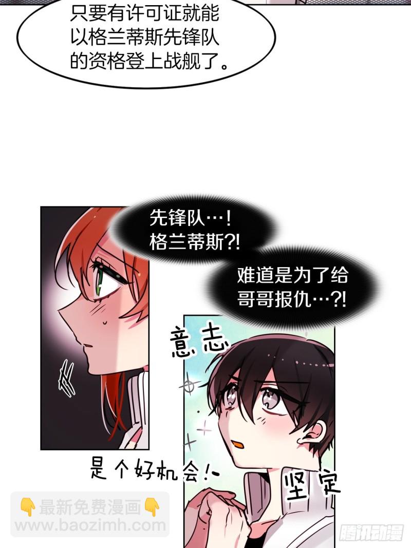第45话 三人参赛10