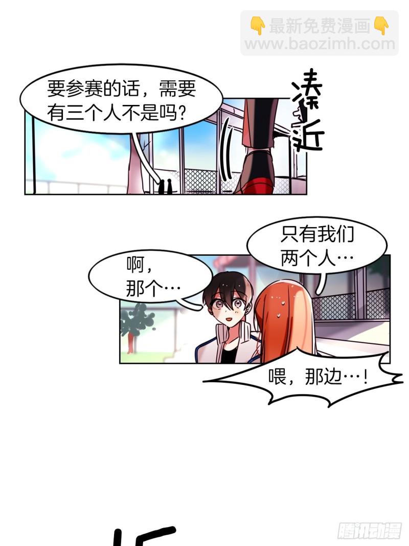 第45话 三人参赛12