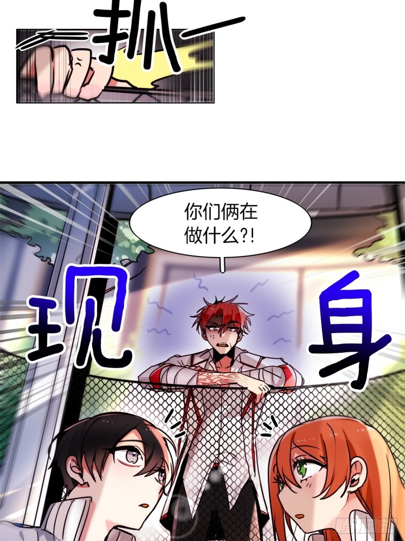 第45话 三人参赛13