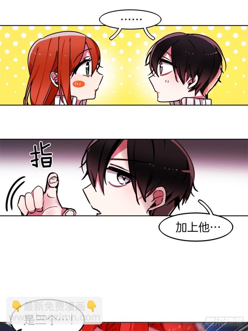 第45话 三人参赛15