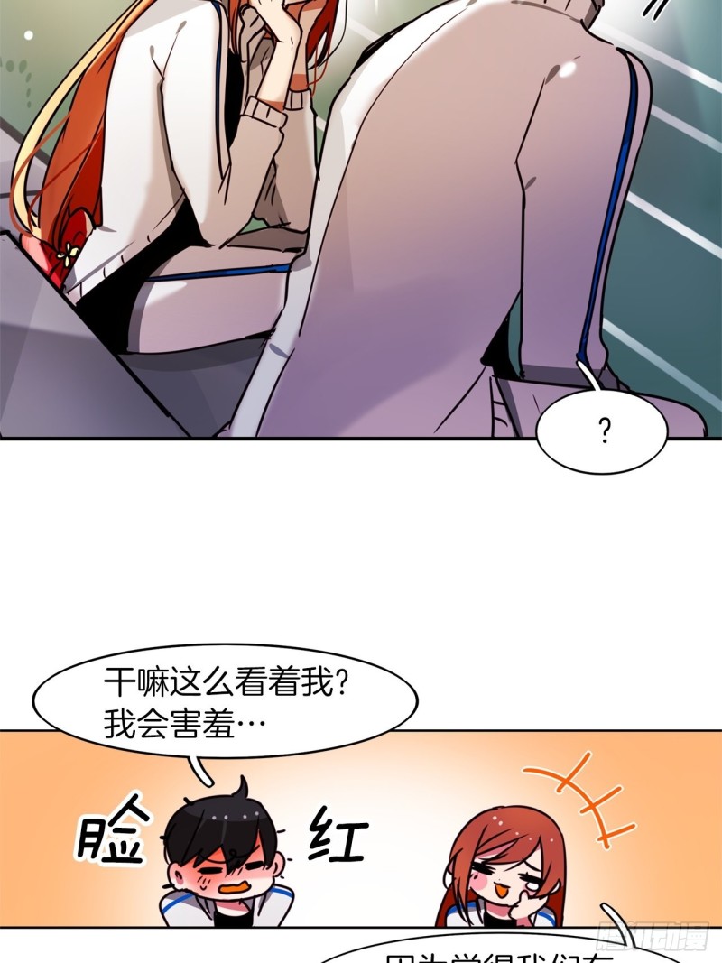 第45话 三人参赛2
