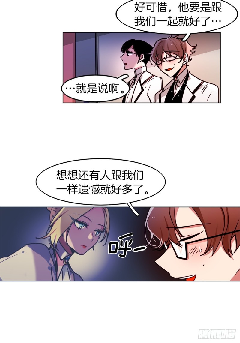 第45话 三人参赛20