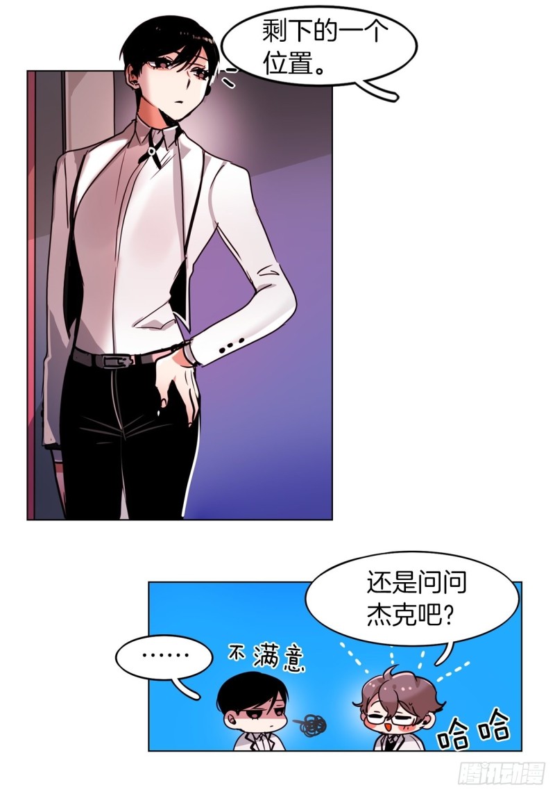 第45话 三人参赛21