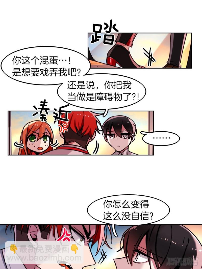 第45话 三人参赛26