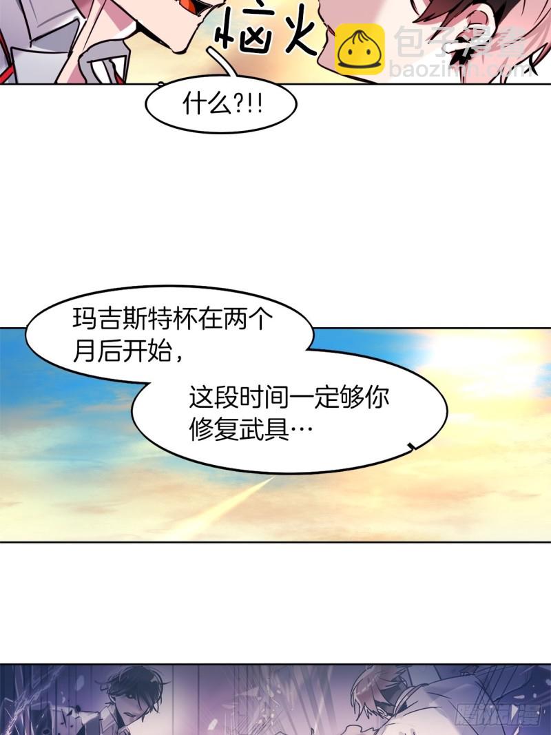 第45话 三人参赛27