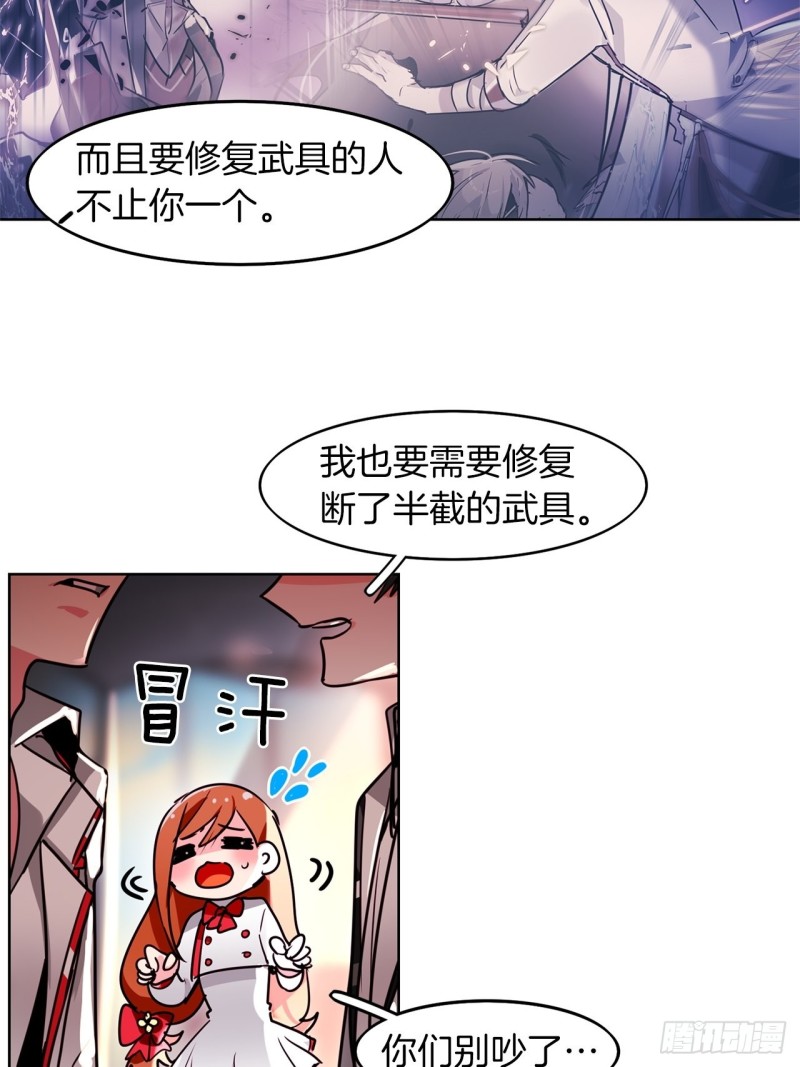 第45话 三人参赛28
