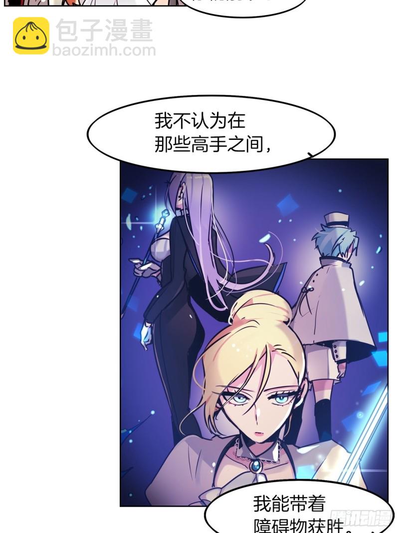 第45话 三人参赛29