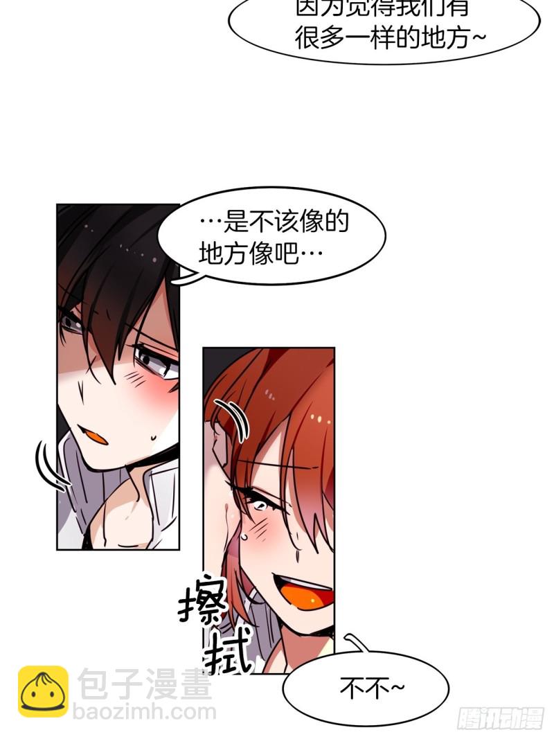 第45话 三人参赛3