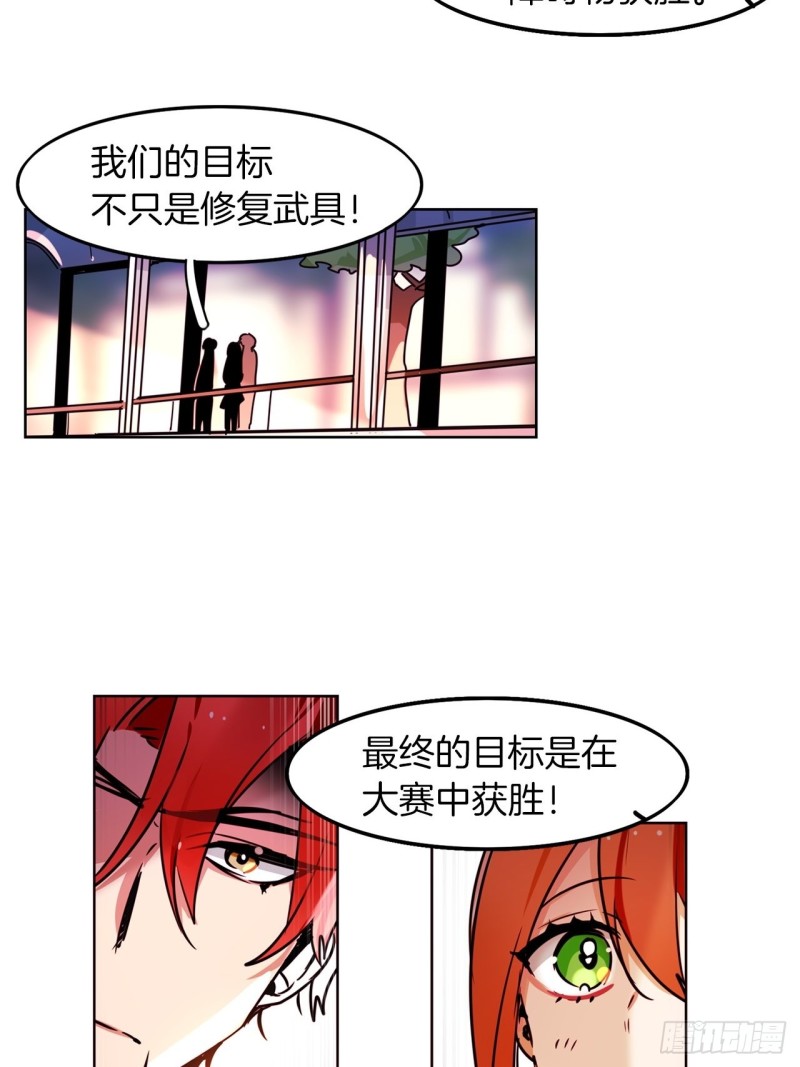第45话 三人参赛30