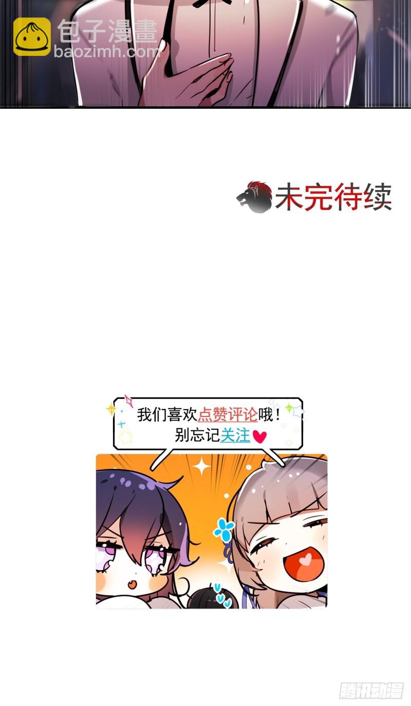 第45话 三人参赛32
