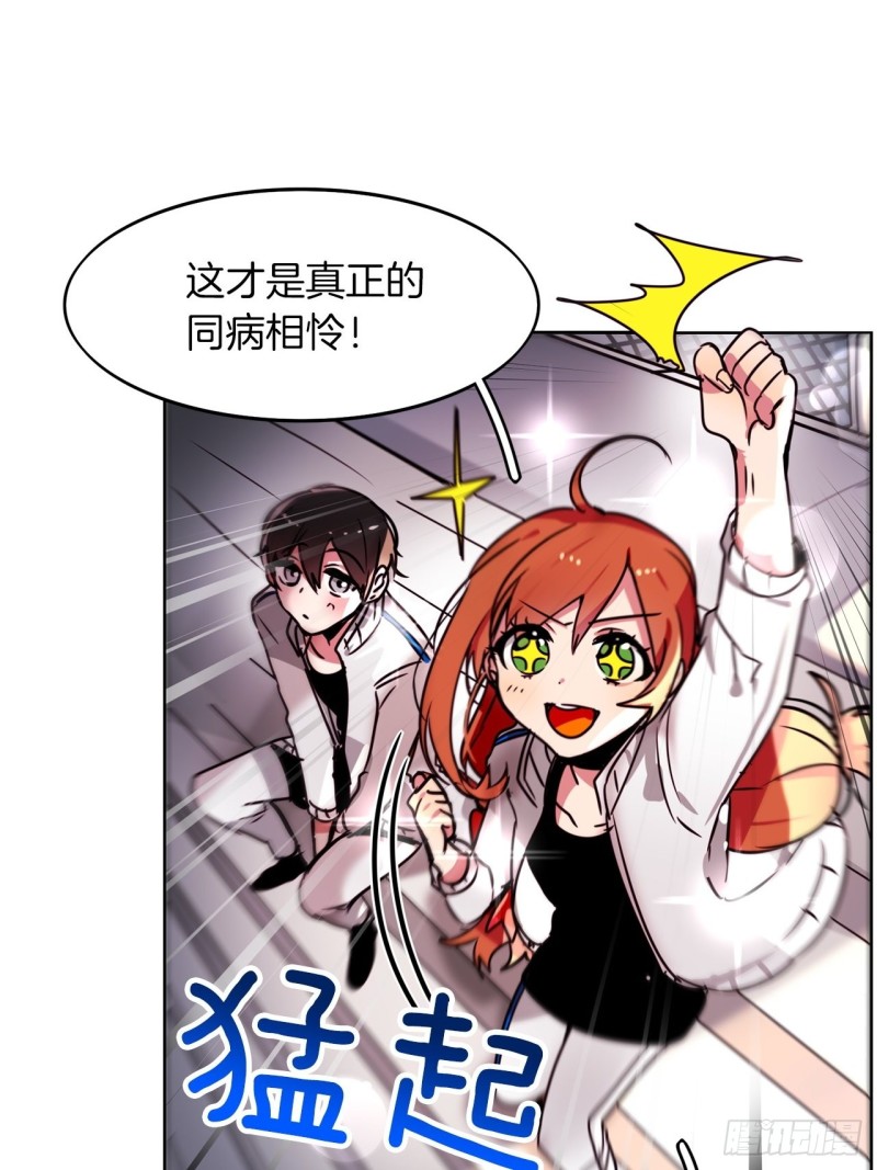 第45话 三人参赛4