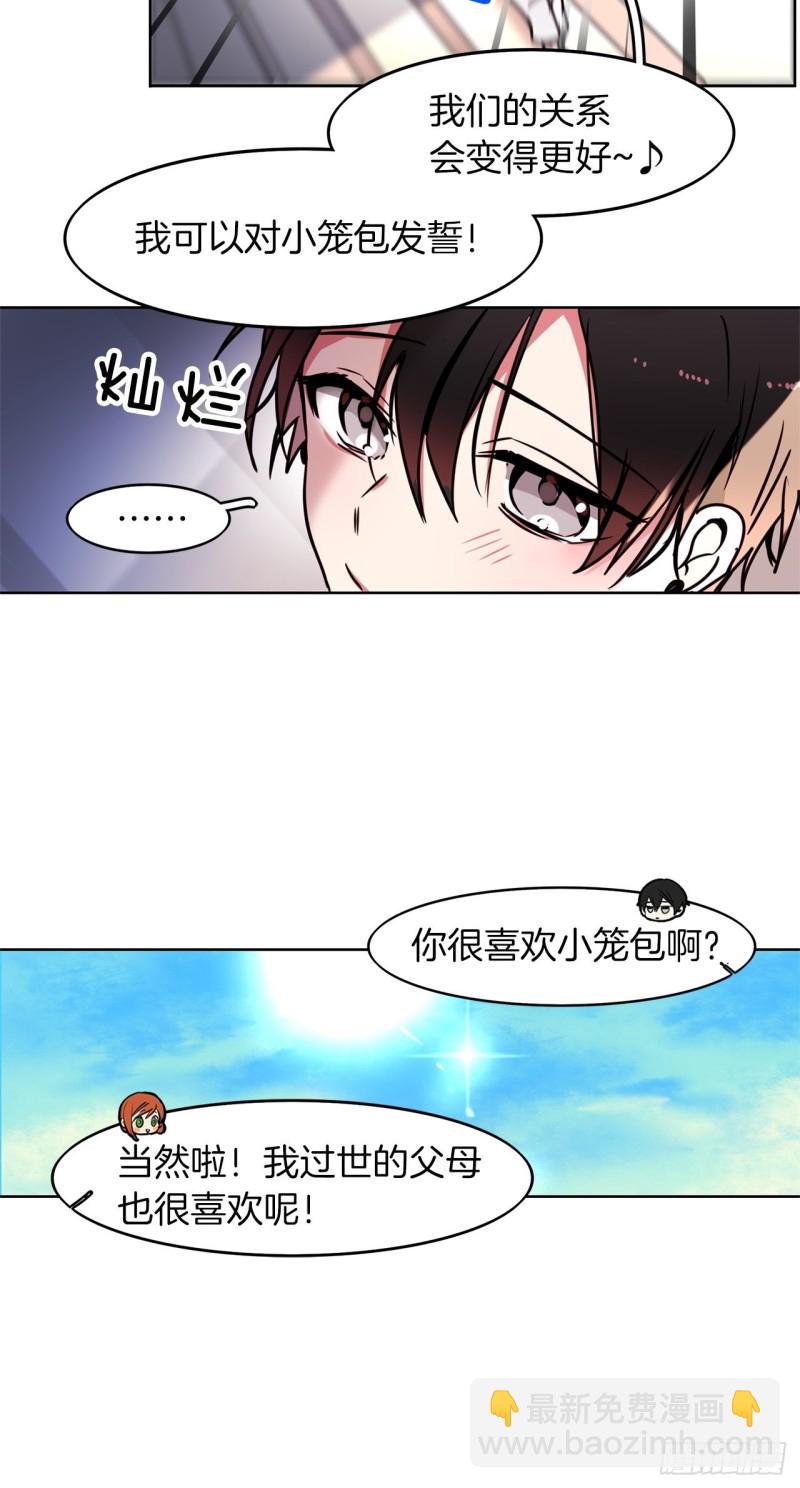 第45话 三人参赛5
