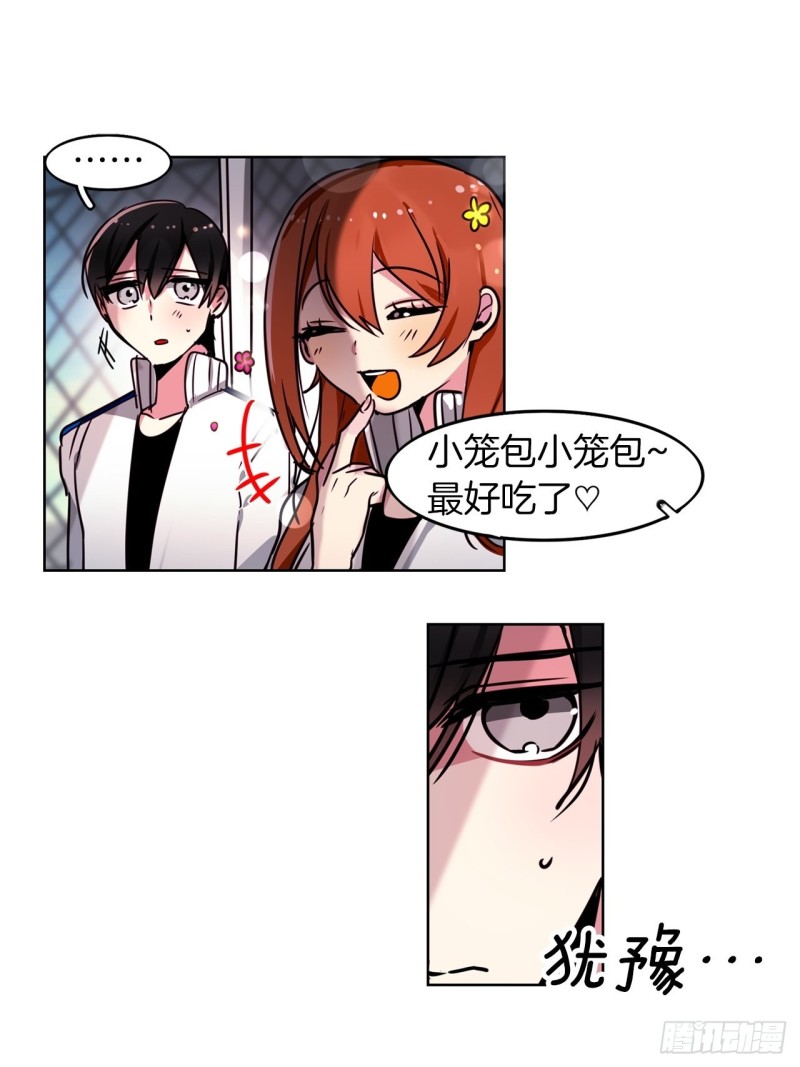 第45话 三人参赛6