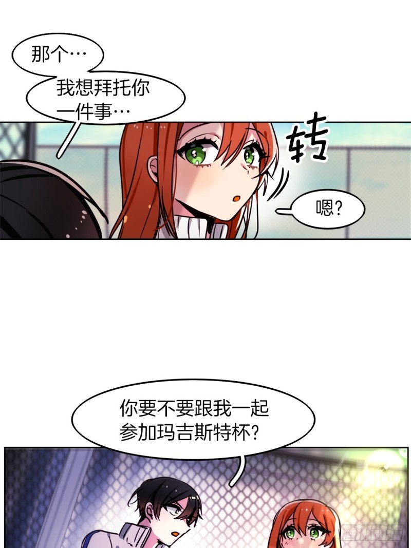 第45话 三人参赛7