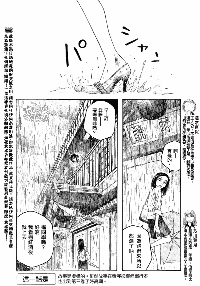 第28话1
