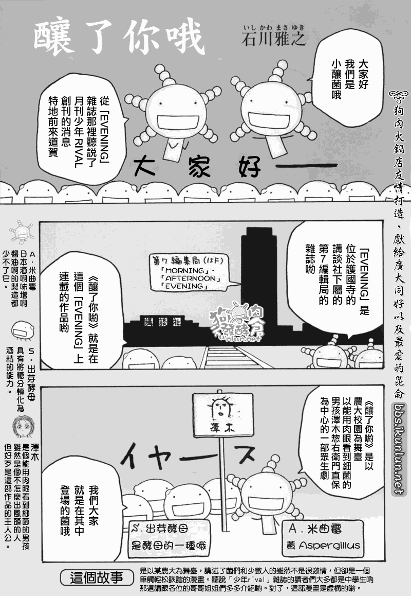 第35.5话0