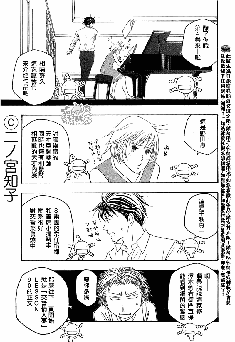第38话0