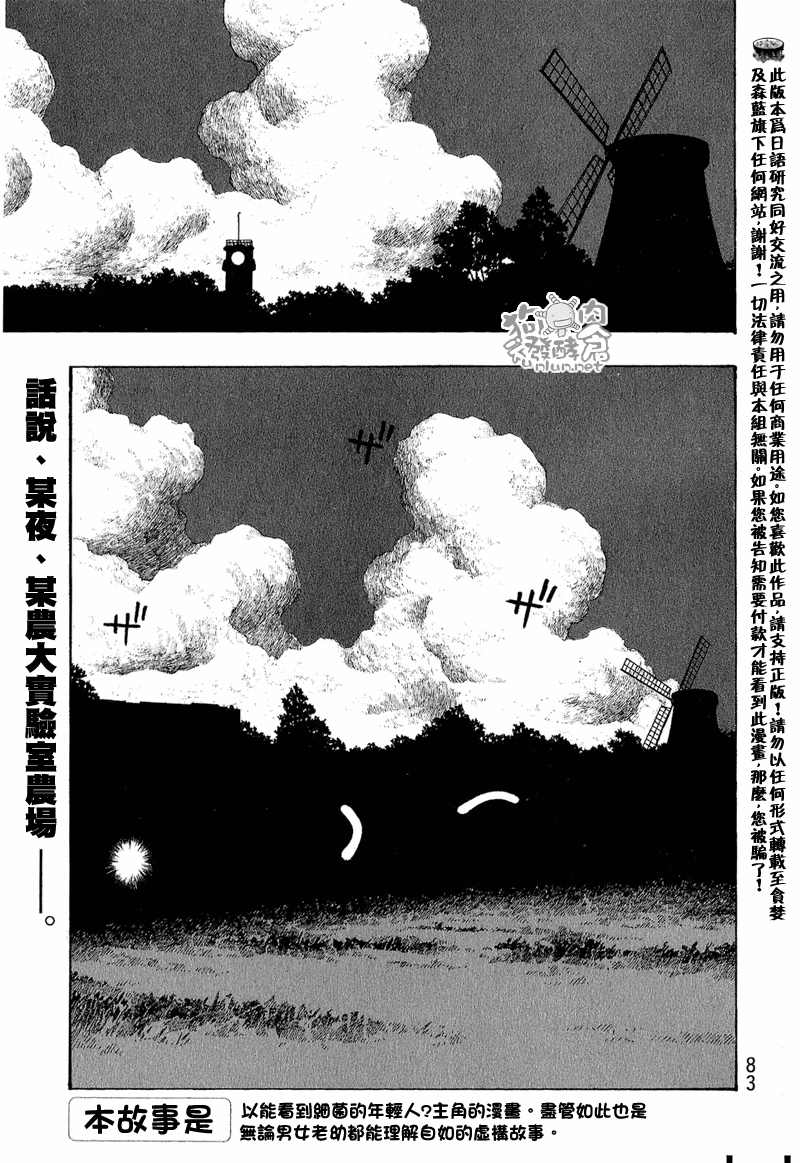 第43话0