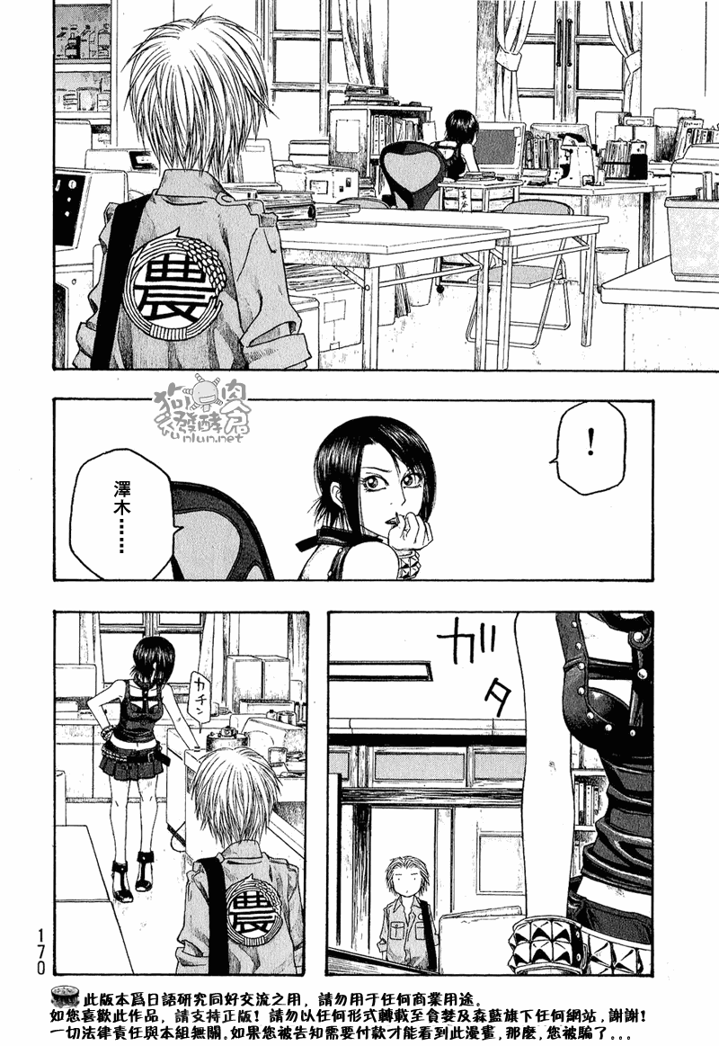 第48话9
