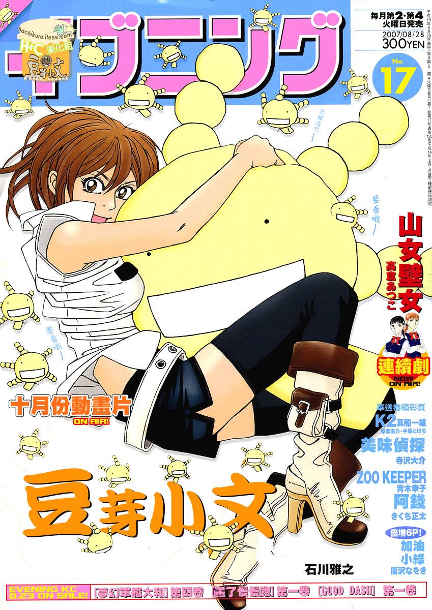 第65话0